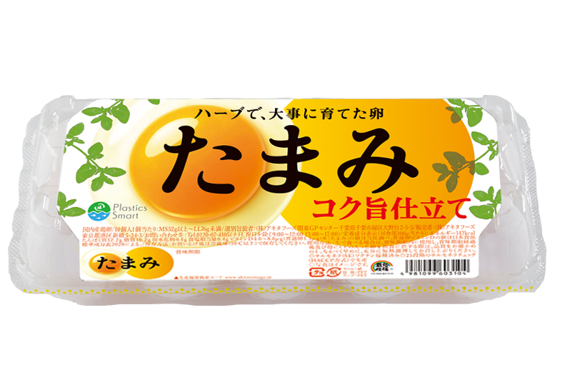 ※ラベルデザイン 10個