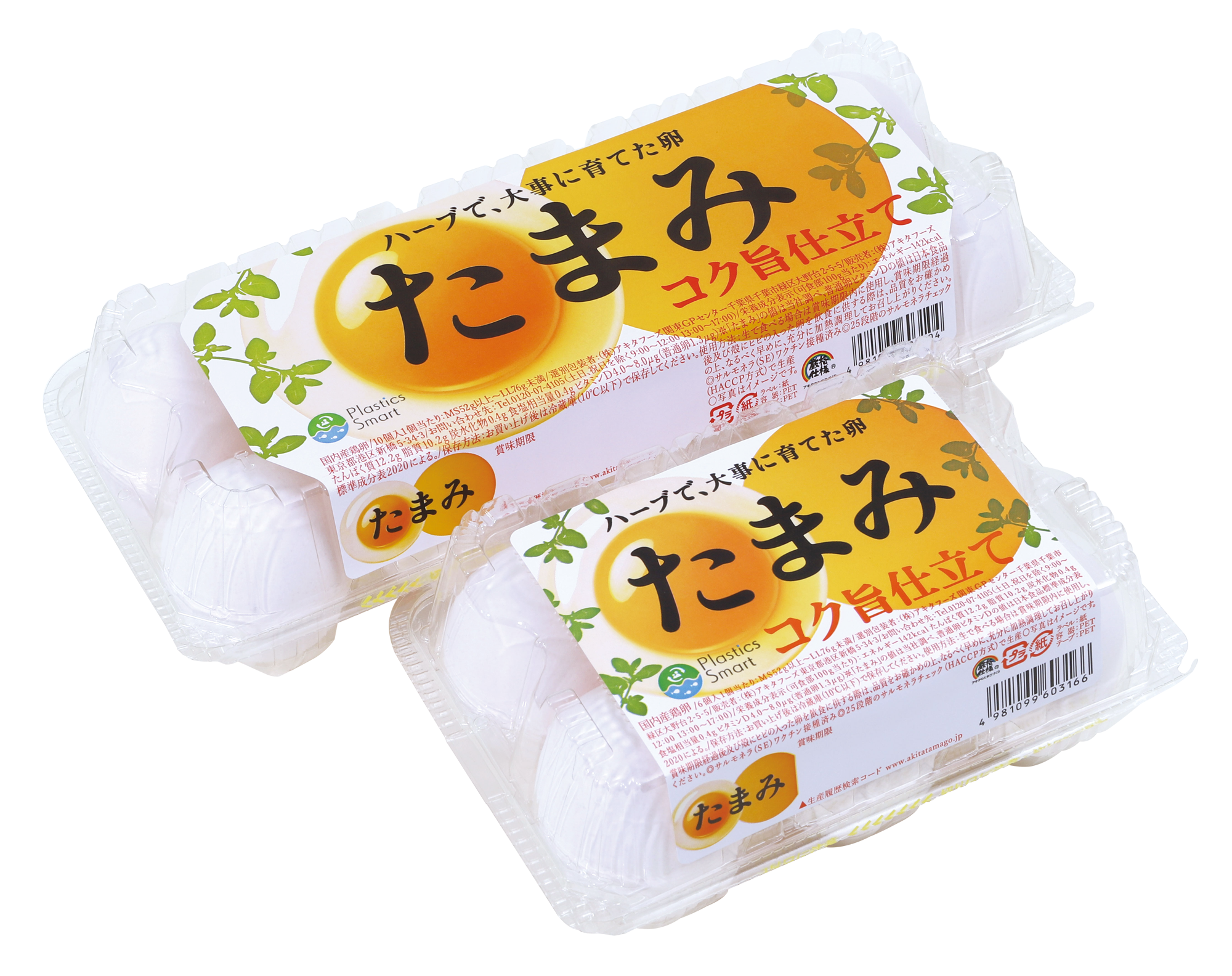 きよらさん専用ページ