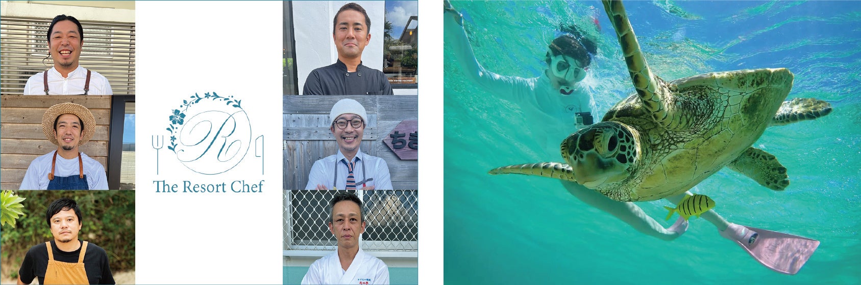 左：ザ・リゾートシェフの方々、右：提携オプショナルツアーBOP MARINE のツアー例