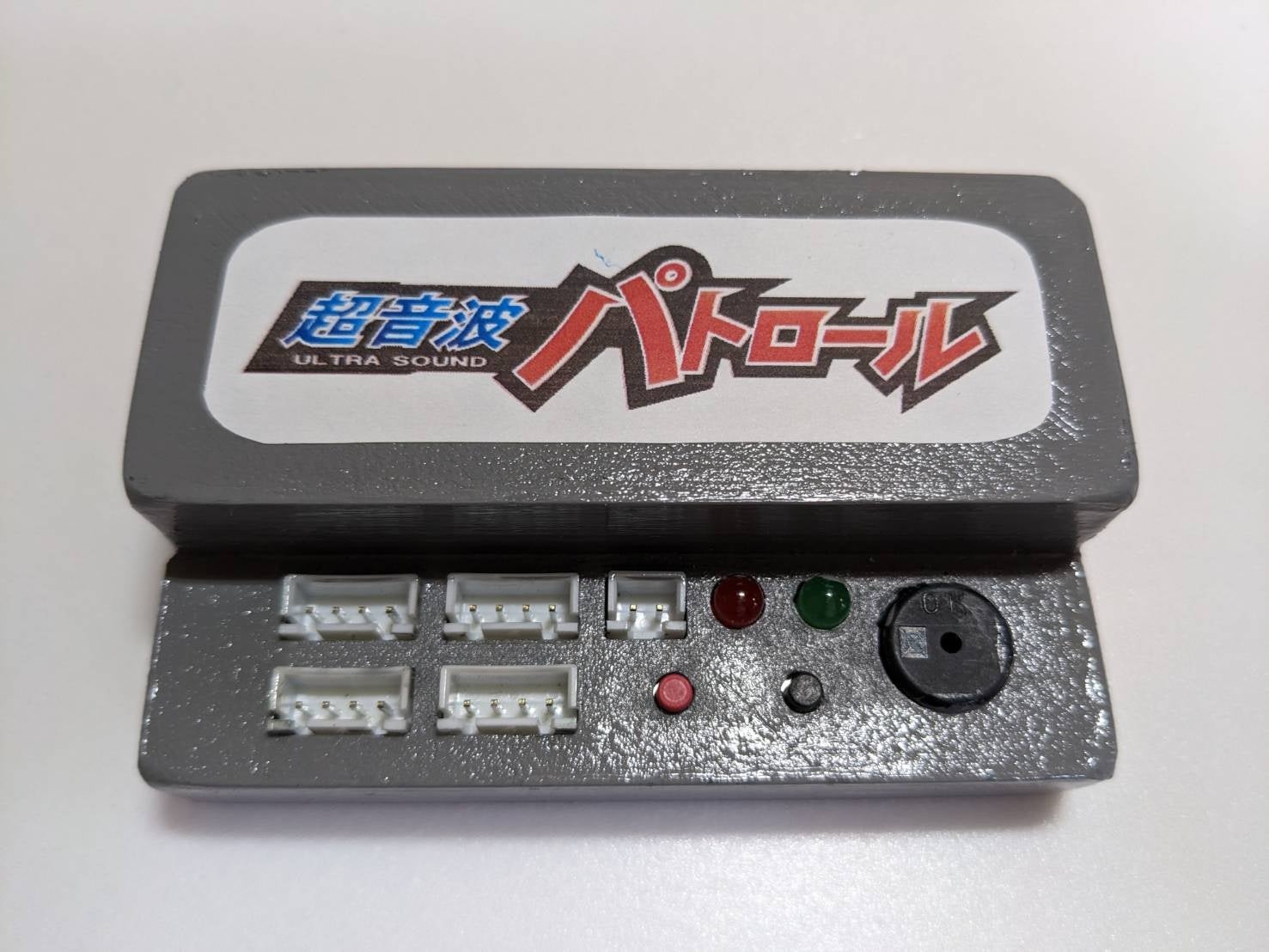 コントローラの外観画像　©未来研究室