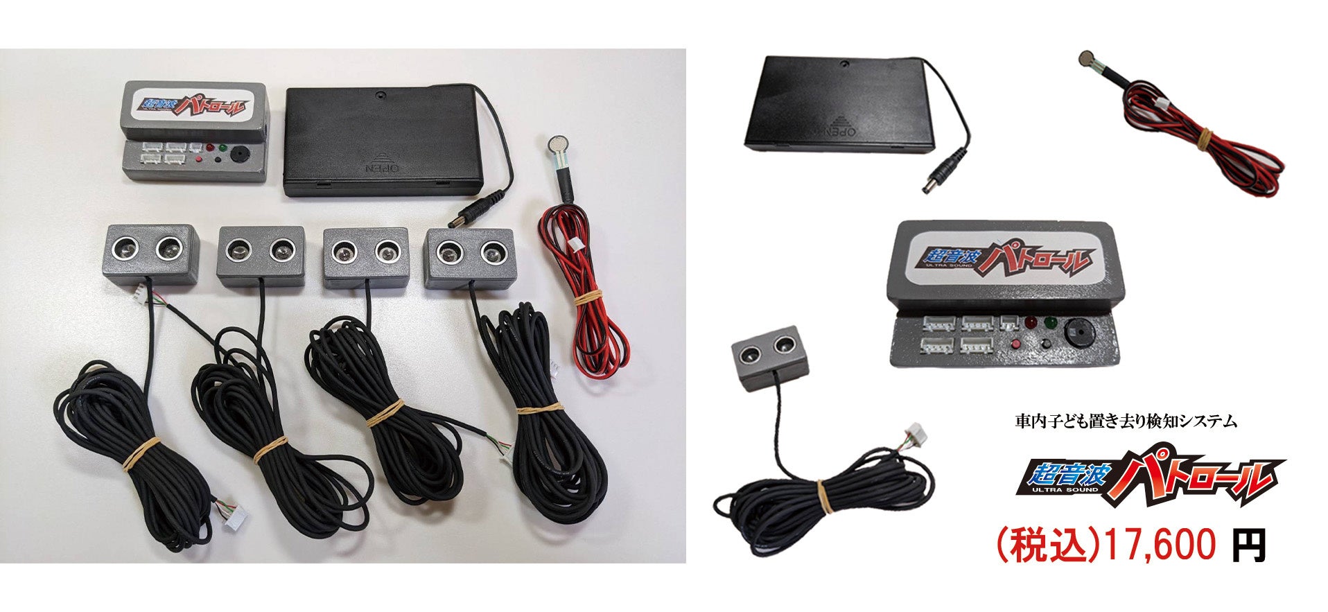 内容物　©未来研究室