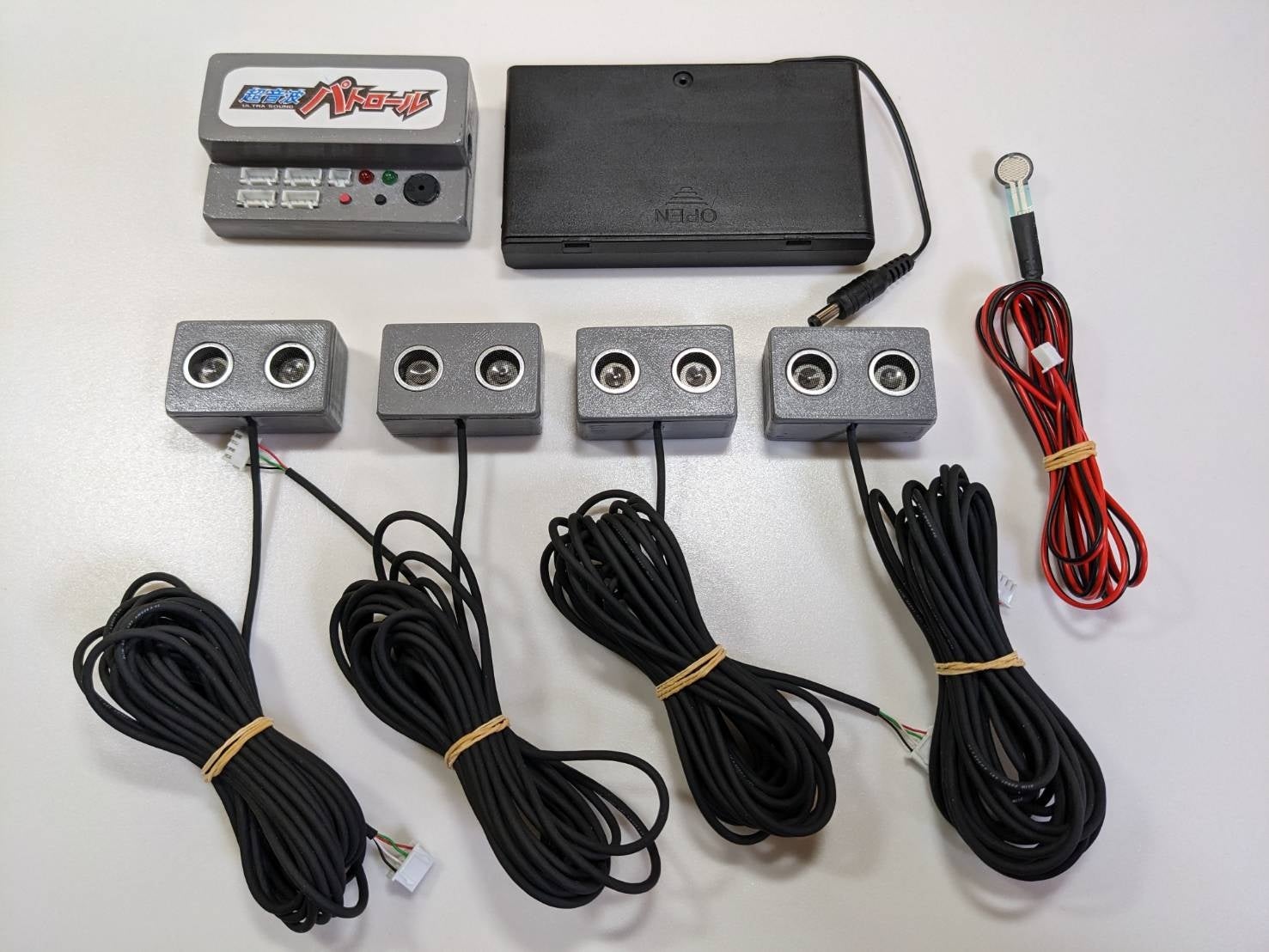 内容物　©未来研究室