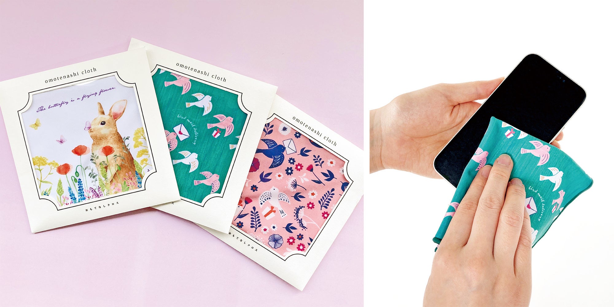 春の新デザイン4種類（おもてなしクロス）