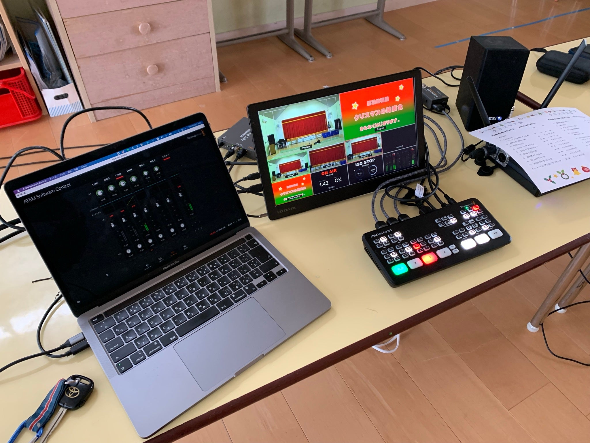 幼稚園のライブ配信