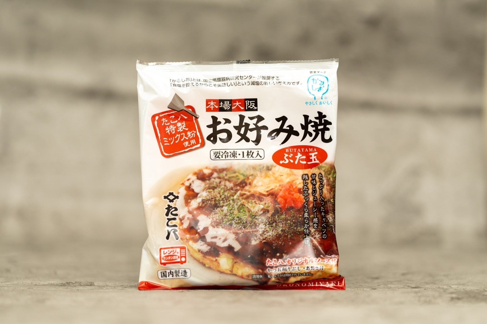 【お好み焼きさん専用】医療参考書類 オタフク お好み焼き材料セット 4人前 手提げ袋付き