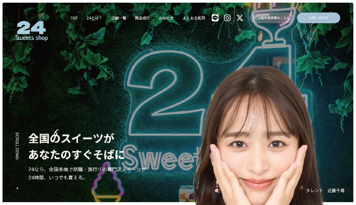 いのち大事に 千束 PR プロモ 上位賞 タイトルカップ FM802 on X: 