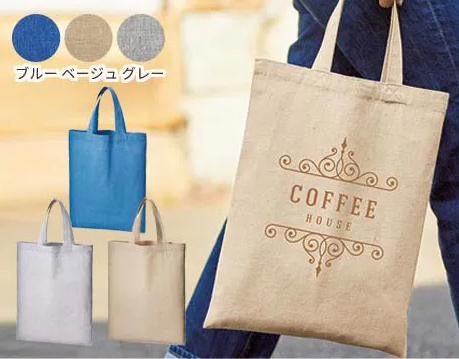 シャンブリックA4フラットトート ブルー