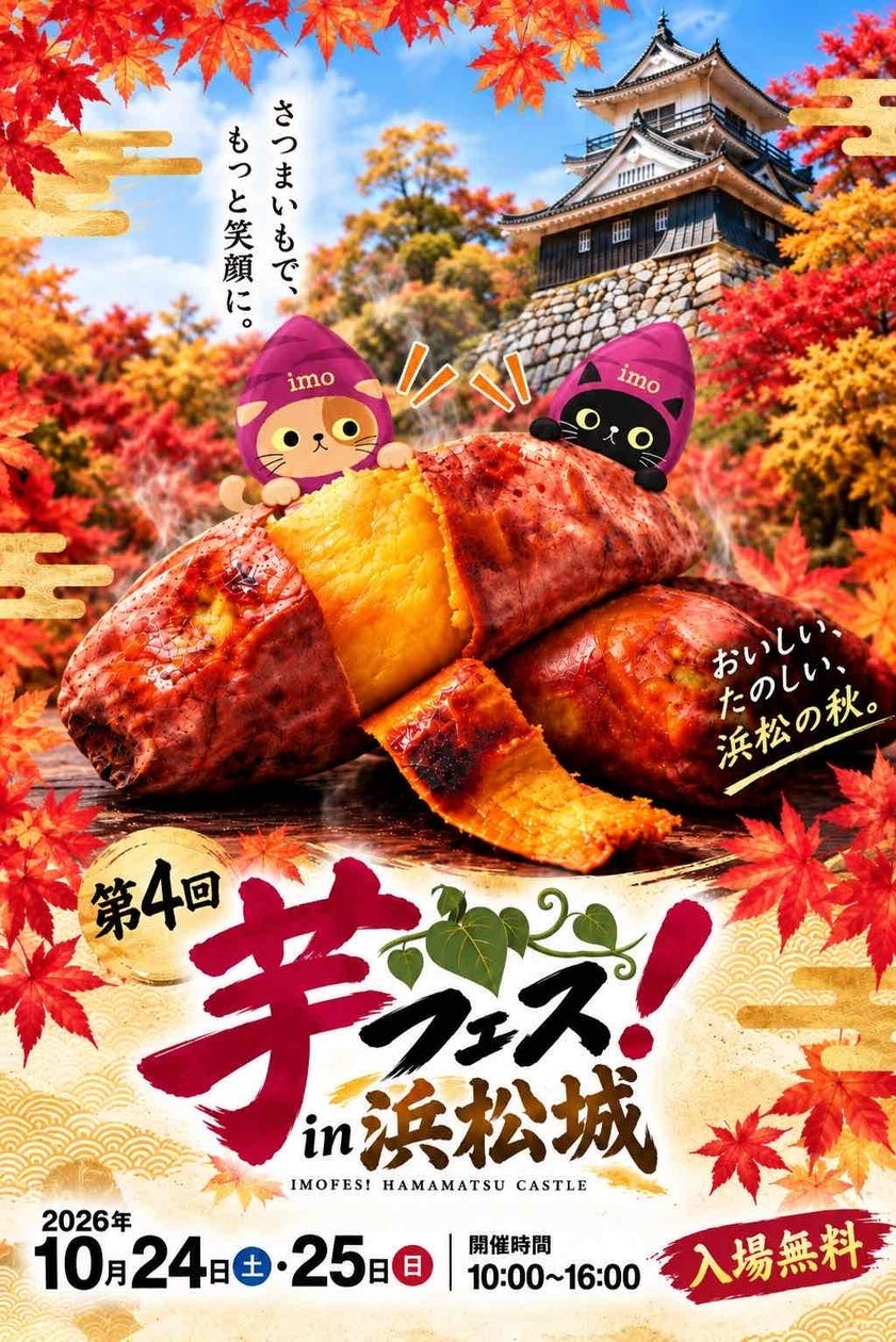 全国の人気ロースター12店舗が星が丘テラスに集結。「ホシガオカ COFFEE マーケット」10月31日・11月1日開催