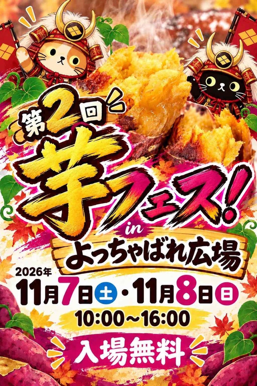 『カルピスソーダエメラルドマスカット』10月13日期間限定発売