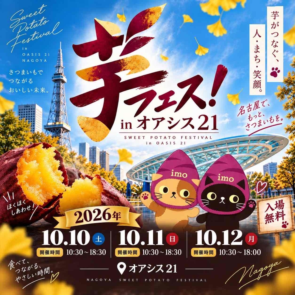 【ハロウィン限定】可愛さ大爆発・毎年即完売!まるでアイスな「バーバウム」に、今年は新デザイン2種が仲間入り♪