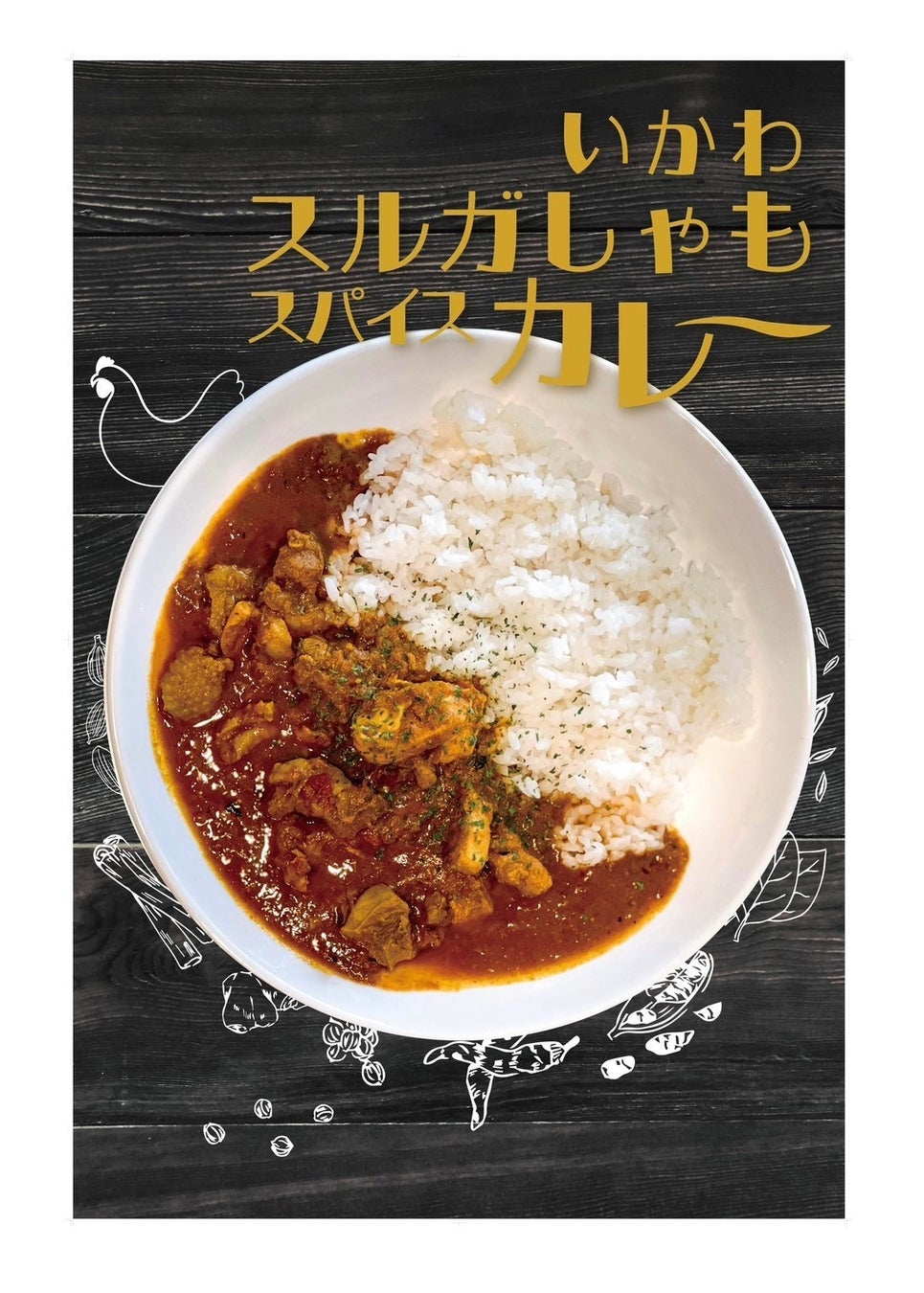 第1回芋フェスIN静岡駿府城公園!出店者36店舗決定! 第1回芋フェスIN静岡駿府城公園!出店者36店舗決定!