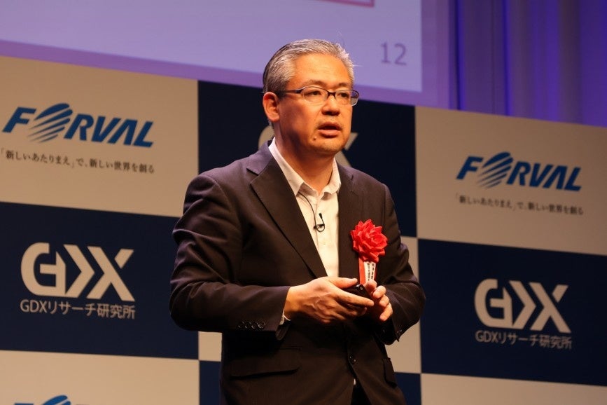 中小企業の「稼ぐ力」は「選ばれる力」 フォーバル GDXリサーチ研究所が「FOR SOCIAL VALUE CONSORTIUM 2026」を開催