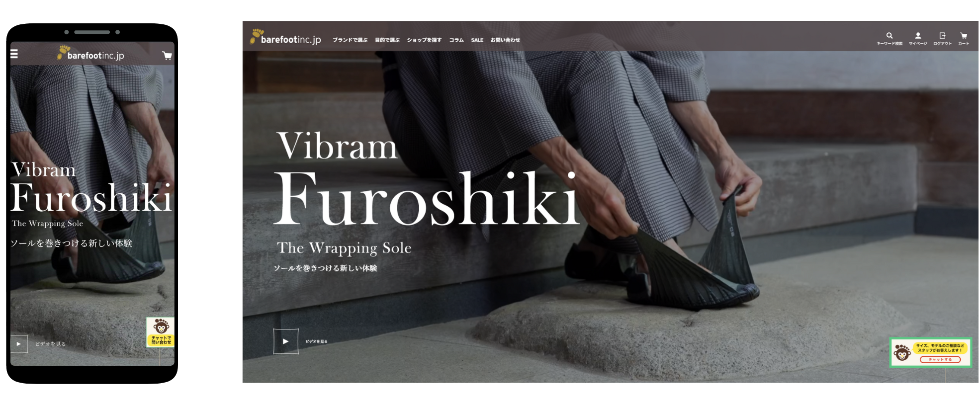 イタリアの世界的ソールメーカー「ヴィブラム」社が開発したVibram