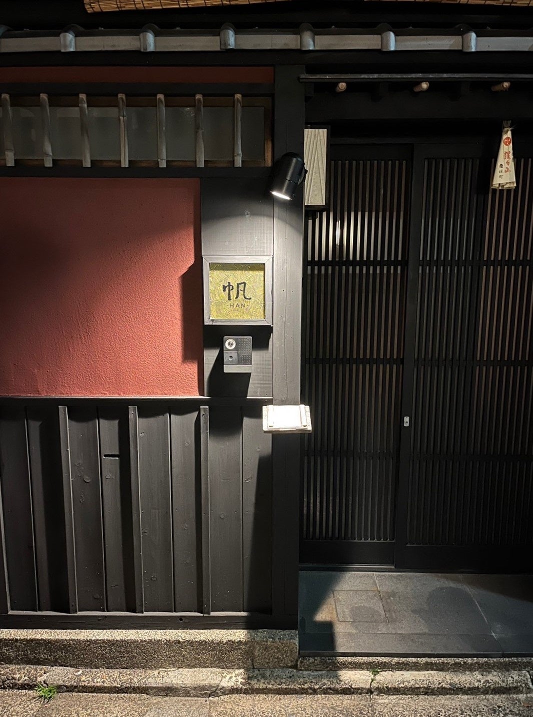 看板は京友禅を手がける「木村染匠」謹製