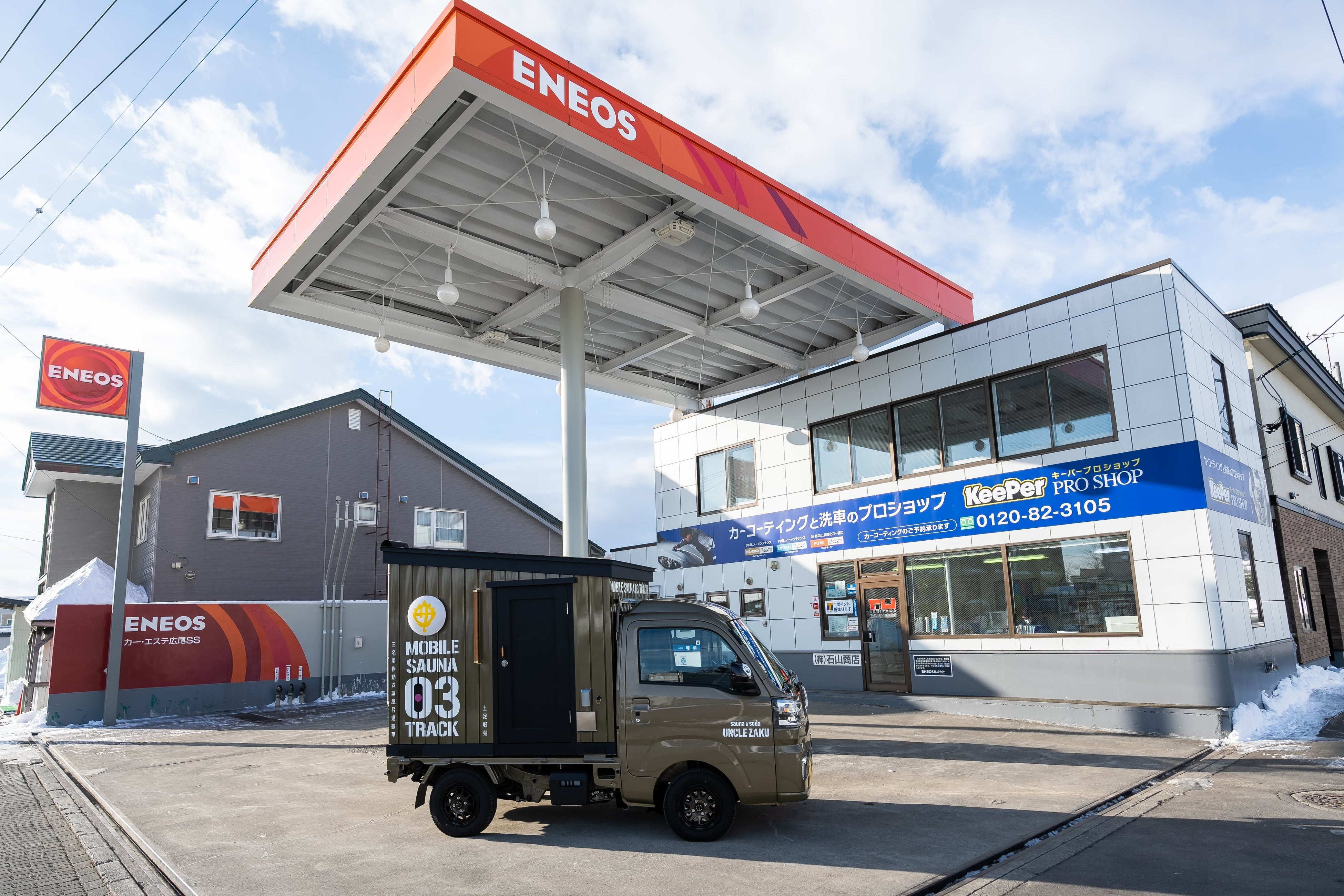 ガソリンスタンドでサウナレンタル！？