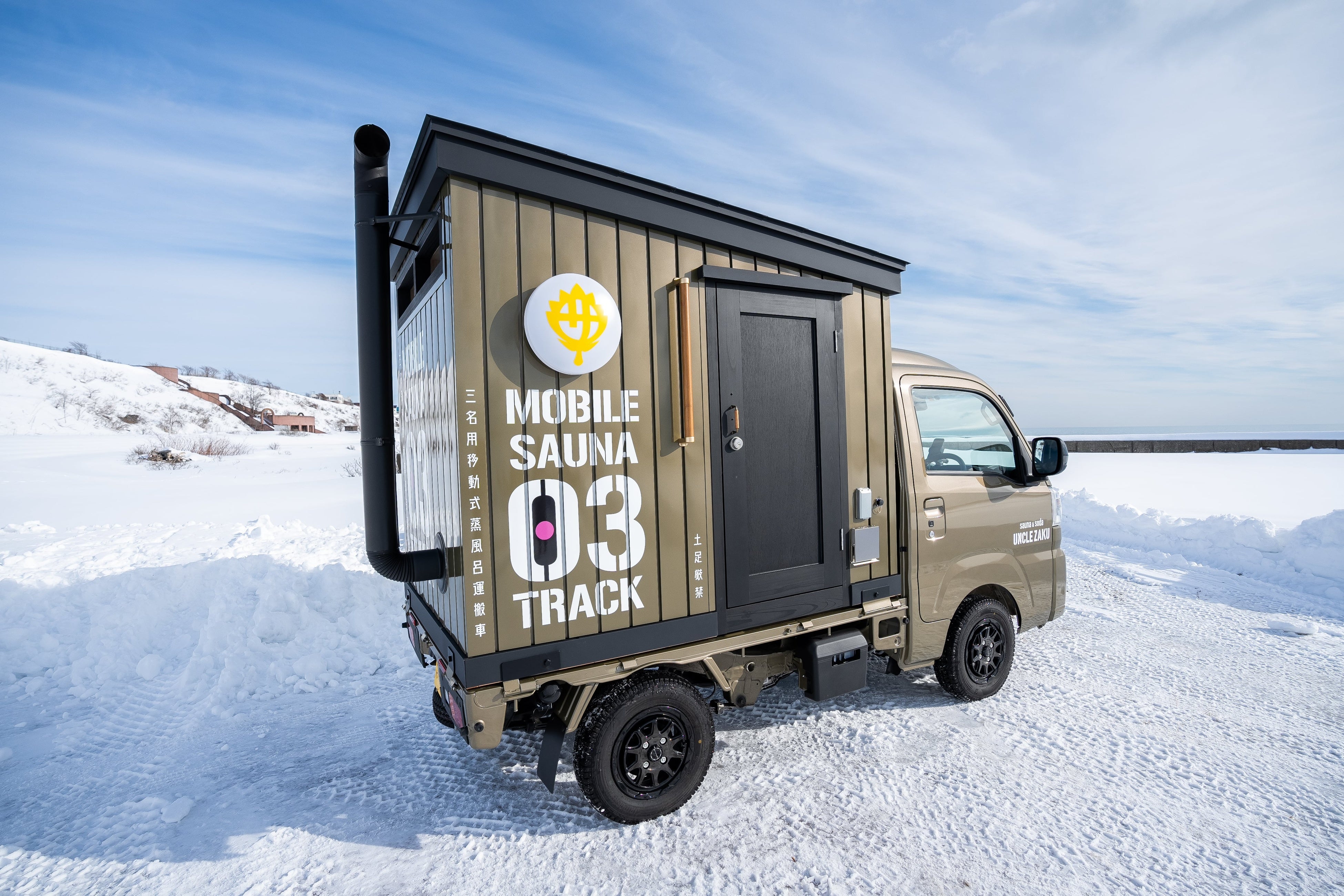 MOBILE SAUNA 03 TRACK