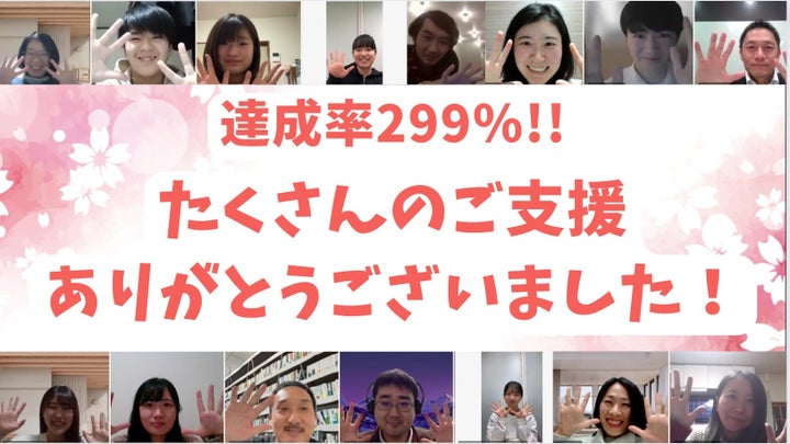 【山形県米沢市】上杉雪灯篭まつり・東北一番桜よねざわプロジェクトが目標額の299%を達成! 【山形県米沢市】上杉雪灯篭まつり・東北一番桜よねざわプロジェクトが目標額の299%を達成!