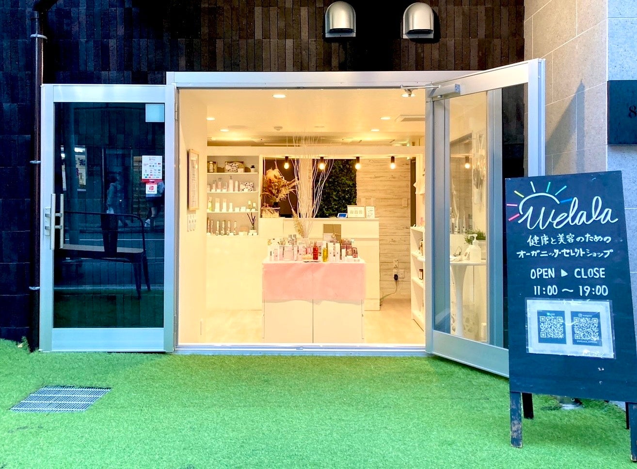 店の前に広がっている緑の芝生が目印