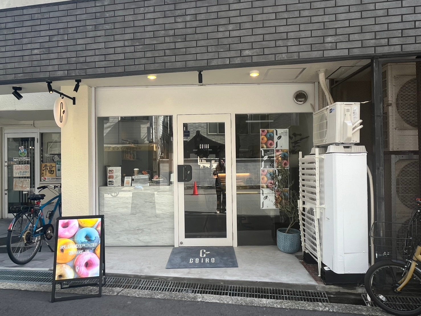 美活カフェCOIRO