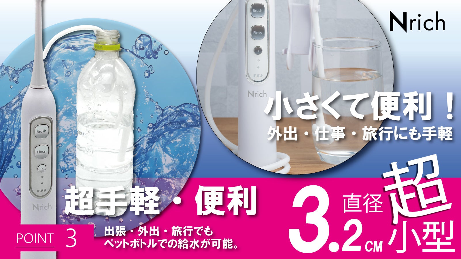 ウォーターフロス　MAKUAKEのみ限定販売品 ウォーターピック ウォーターフロス MAKUAKEのみ限定販売品 ウォーターピック