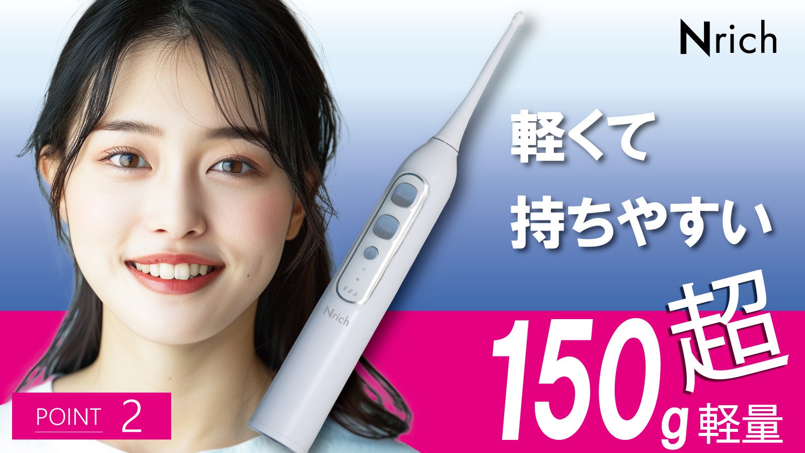 新商品》【第2弾共同開発】スーパーナノバブルフロッサー 口腔