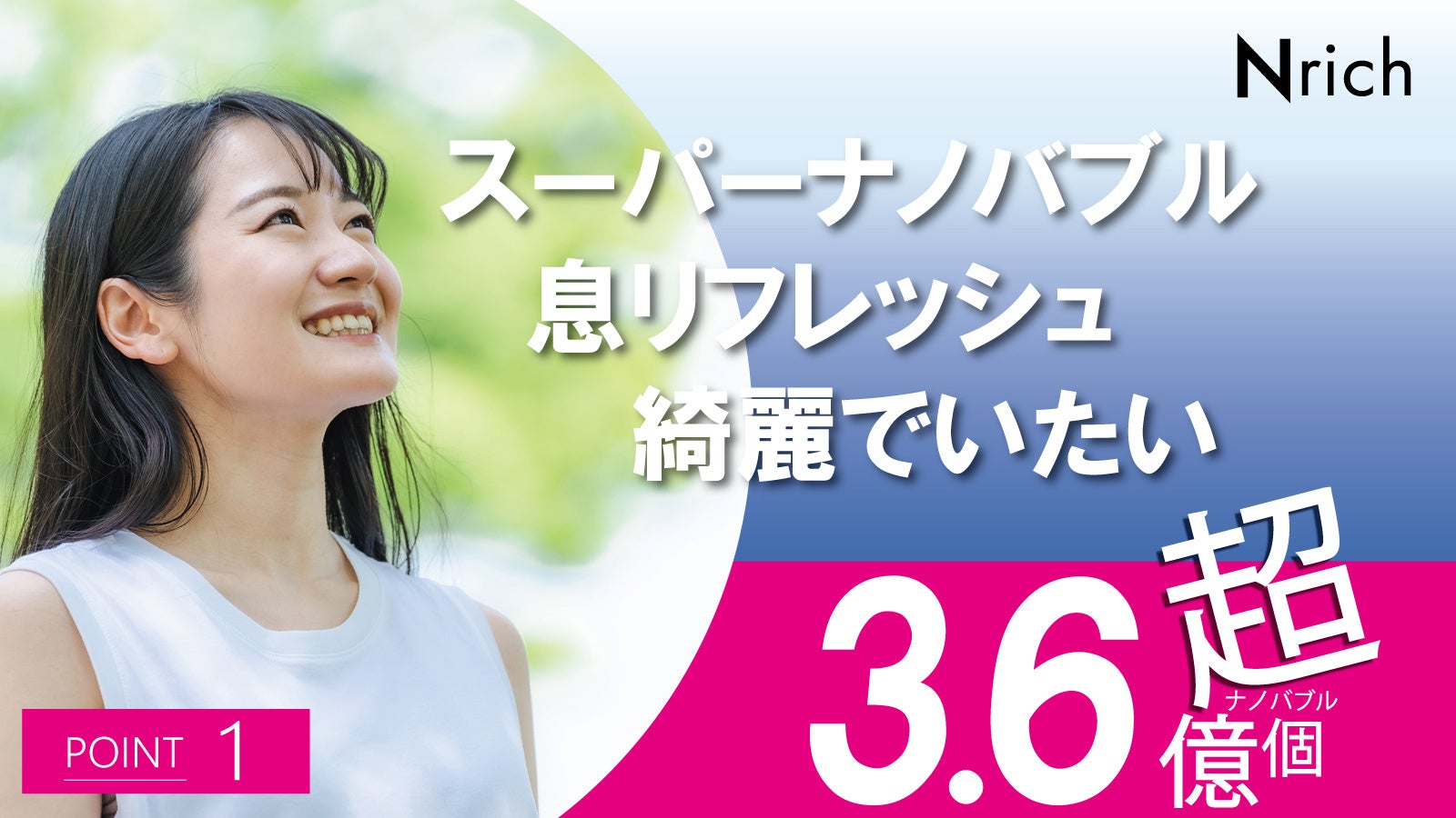 洗顔お得用✖️2 新商品》【第2弾共同開発】スーパーナノバブルフロッサー 口腔