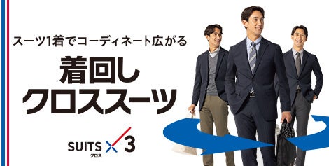 極美品✨リングジャケット×高級カノニコ生地　セットアップスーツ50　2B本切羽 あの「リングヂャケット社」とのコラボレーションが実現カノニコ