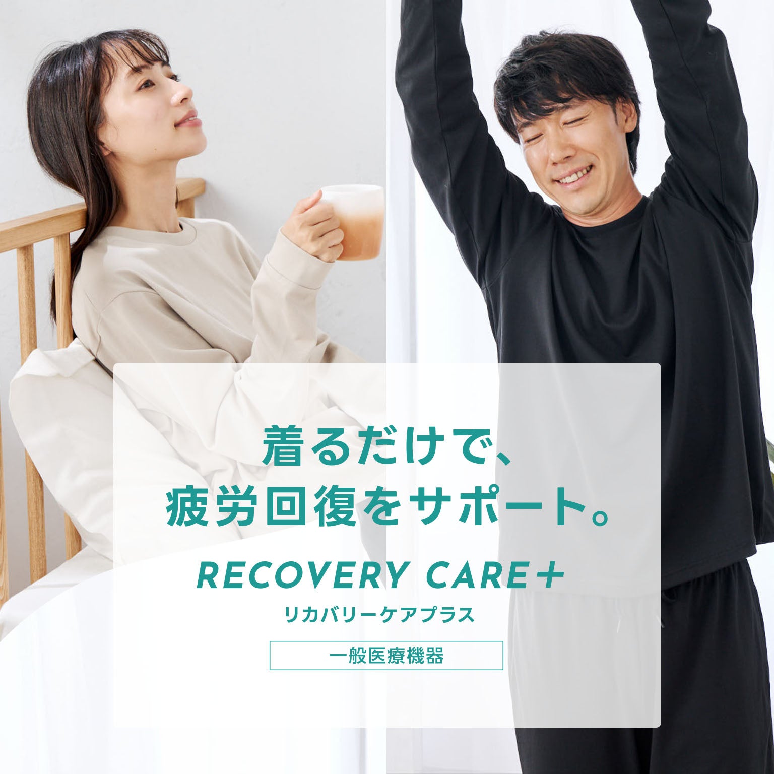 あの「リングヂャケット社」とのコラボレーションが実現カノニコ