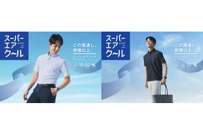 ORIHICA「スマートアクティブパンツ」から寒い季節も暖かい「サーモ ORIHICA「スマートアクティブパンツ」から寒い季節も暖かい「サーモ