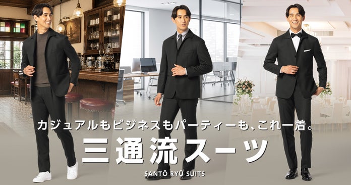 文化服装学院×「HOT SOX」5年目の産学連携、今年のテーマは“熱狂”!