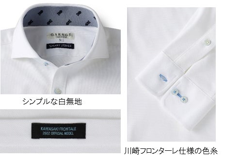 ダークグレーの無地調スーツとジャケット裏地のコントラストがポイント 22川崎フロンターレオフィシャルスーツをorihica にて発売開始 株式会社aokiのプレスリリース ダークグレーの無地調スーツとジャケット裏地のコントラストがポイント 22川崎フロンターレオフィシャルスーツをorihica にて発売開始 株式会社aokiのプレスリリース