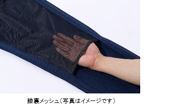 ORIHICA『防シワウォッシャブルスーツ』は洗える・防シワ・ストレッチ