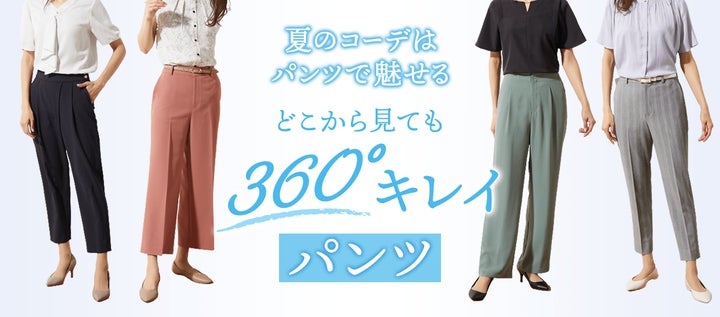 【美しいシルエット】TOD'S ワイドレッグパンツ 着心地◎ 履き心地・シルエット・機能性を兼ね備えた1着で様になる「360