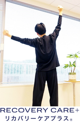 わずか1週間で完売したAOKIの疲労回復ウェア『リカバリーケアプラス
