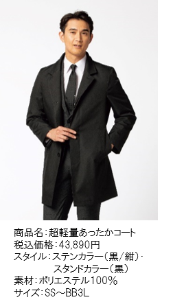 A.P.C. × Suzanne Koller コート　メンズ 美品】A.P.C. × Suzanne Koller コート