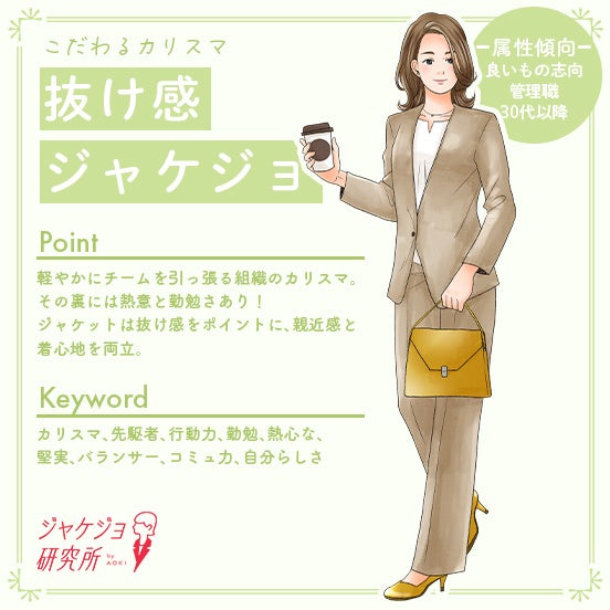 ✨希少美品✨アオキ 東京オリンピック テーラードジャケット 審判 役員用 青 五輪スポンサーに」 元理事がAOKIに提案 地検、詰めの捜査