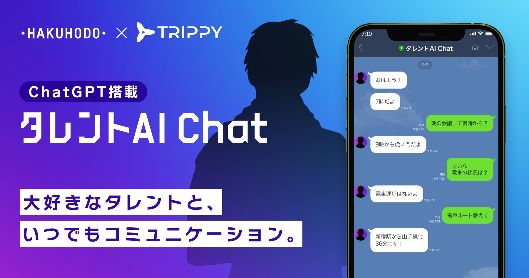 公の場での発言・インタビュー報道記録