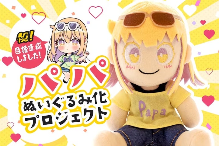 根田啓史先生とのコラボ!AIチャットゲーム「Oz-オズ-」が話題に 根田啓史先生とのコラボ!AIチャットゲーム「Oz-オズ-」が話題に