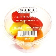 「プラムトマト」