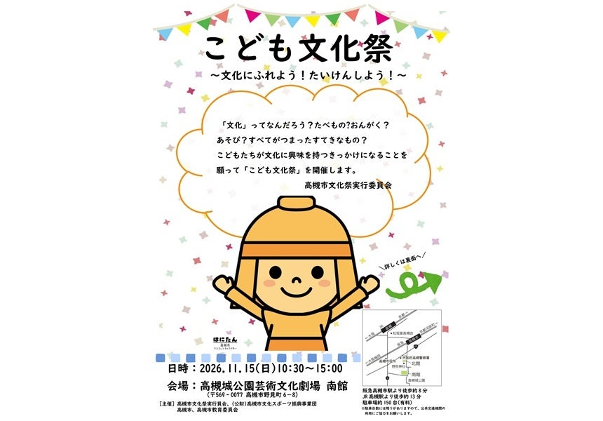 レッドロブスターみつわ台店35周年記念!LINE会員様限定であの人気メニューを「35円」でご提供!