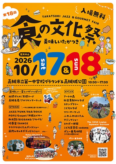 冬期限定チョコレート「メルティーキッス」、「コク深キャラメル」を新たに人気のラインアップに加えて発売
