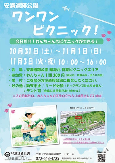 2026年10月30日(金)より募集スタート 秋のTOKYOInstagramフォトコンテスト2026