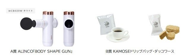 「わたしの高槻“お気に入り”」インスタキャンペーンを開催! 「わたしの高槻“お気に入り”」インスタキャンペーンを開催!