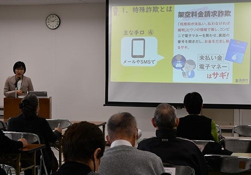 サポーター講座の様子