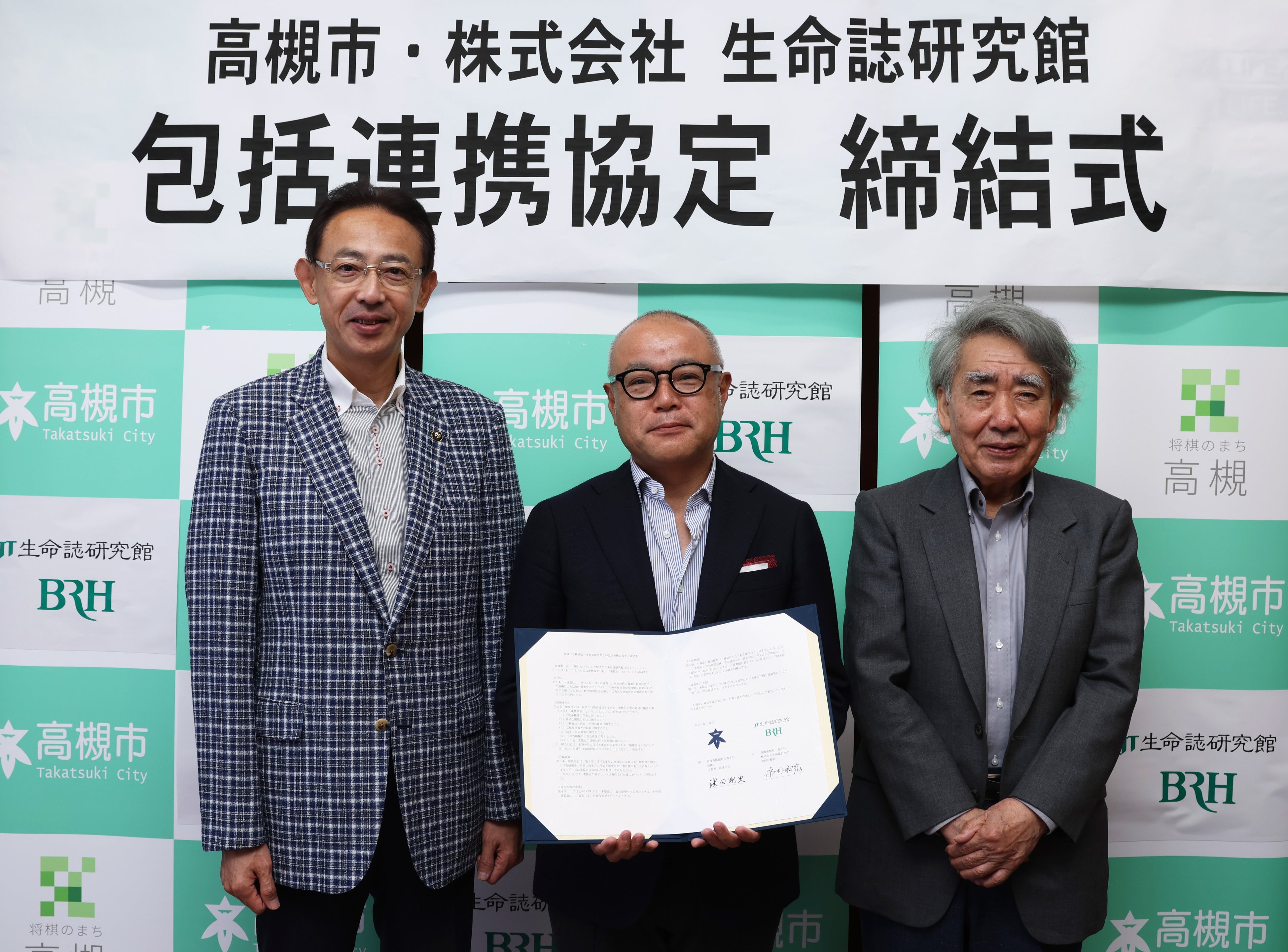 写真左から、濱田市長、廣渡清栄代表取締役社長、永田和宏取締役館長