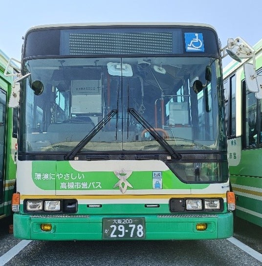 スルッとKANSAIバスまつりで高槻市営バスがレア車両を展示 スルッとKANSAIバスまつりで高槻市営バスがレア車両を展示