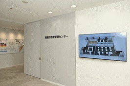 高槻市の災害対策中枢拠点「危機管理センター」で市民向け防災研修開始 高槻市の災害対策中枢拠点「危機管理センター」で市民向け防災研修開始