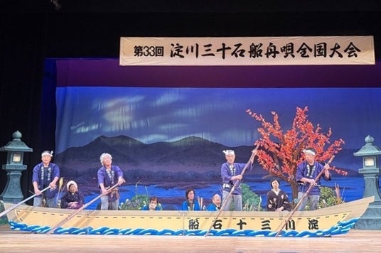 江戸時代から高槻で唄い継がれる無形民俗文化財「淀川三十石船船唄」の全国大会を開催 江戸時代から高槻で唄い継がれる無形民俗文化財「淀川三十石船船唄」の全国大会を開催