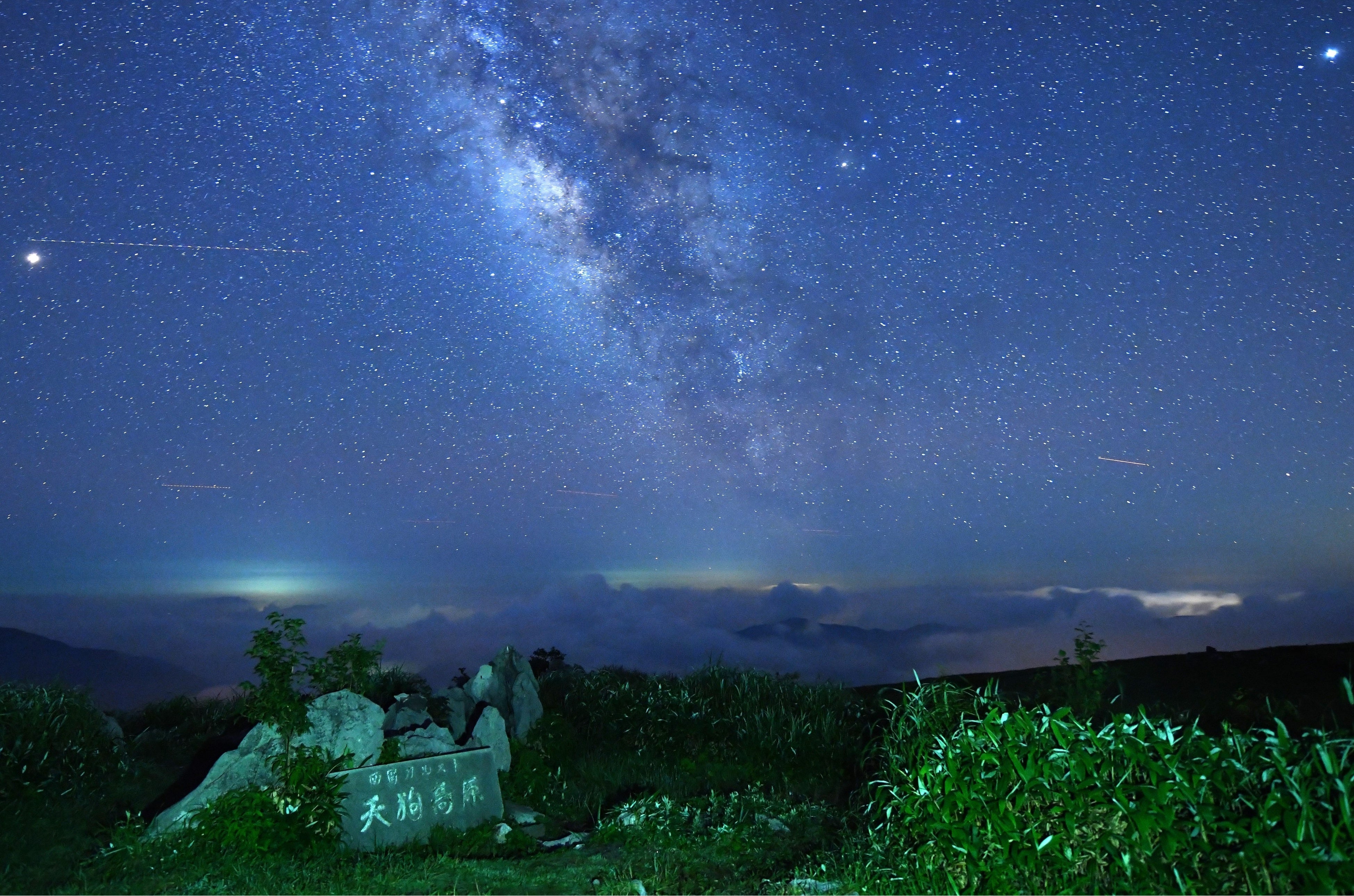 天狗高原の星空
