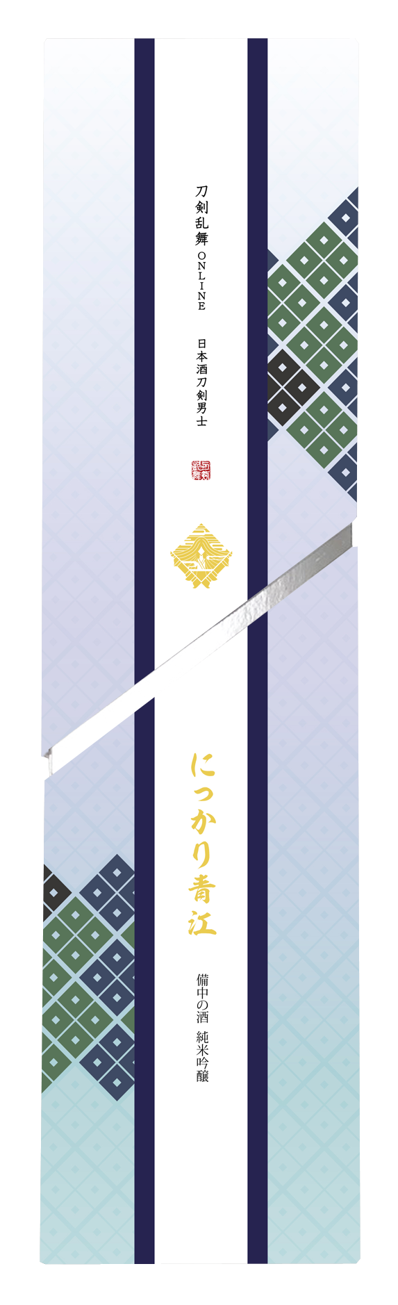 刀剣乱舞ONLINE 『日本酒刀剣男士 にっかり青江』 発売 | 株式